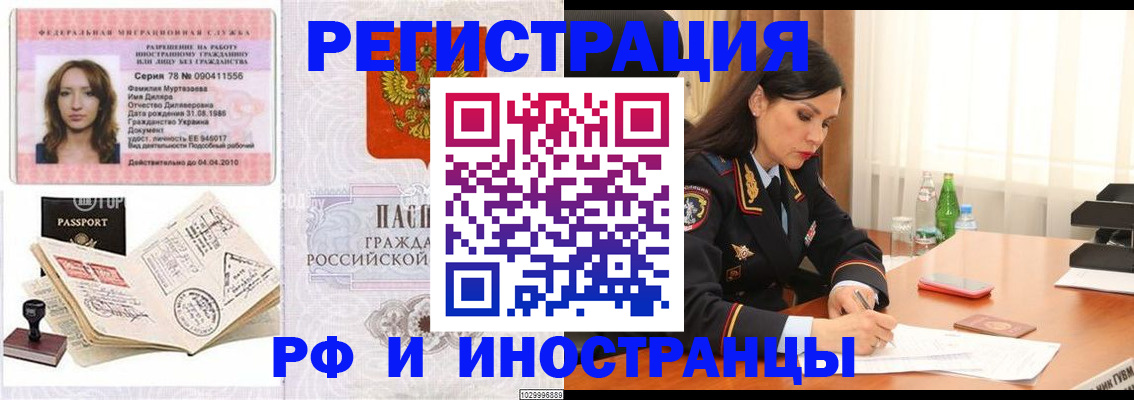 форма 3 в Сургуте
